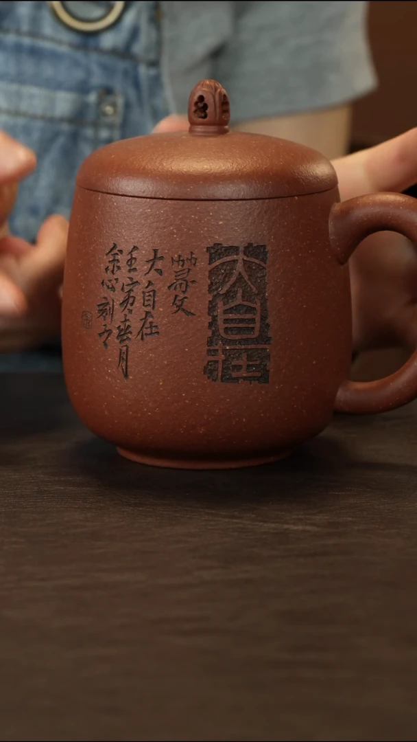 茶杯紫砂直播福利降坡大自在盖杯