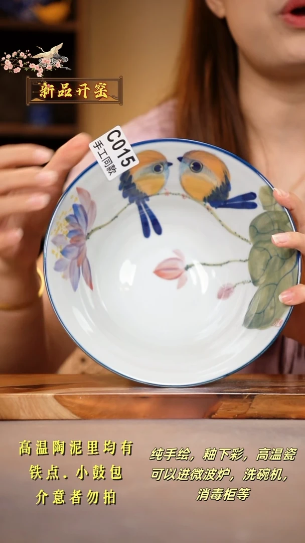 其他C015陶然集器瓷器