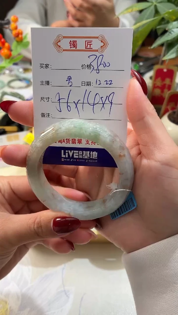 未镶嵌手镯翡翠3  翡翠手镯 56