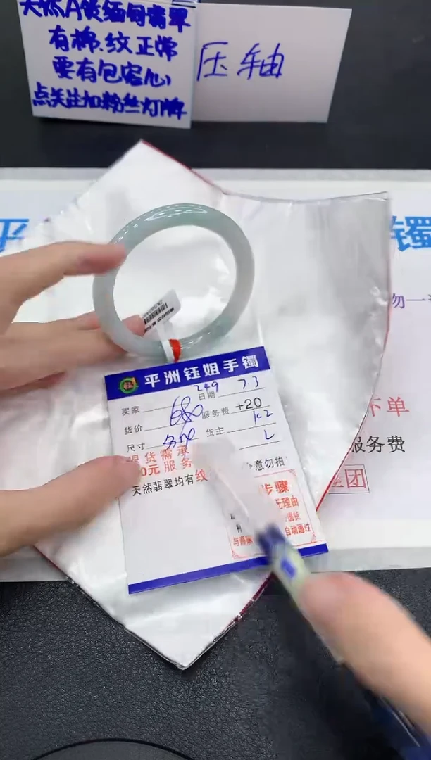 翡翠手镯未镶嵌1111111111111