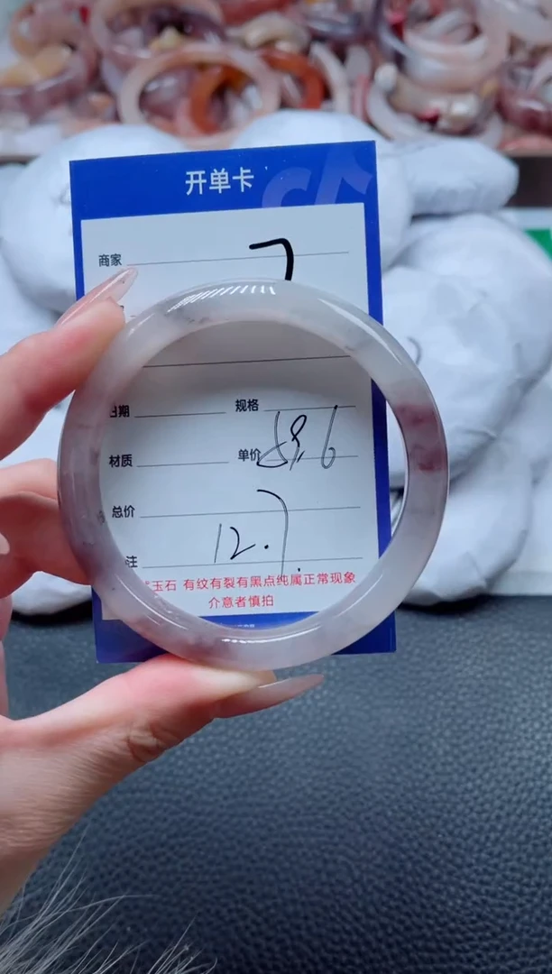 【闪购商品】石英质玉手镯未镶嵌7-59