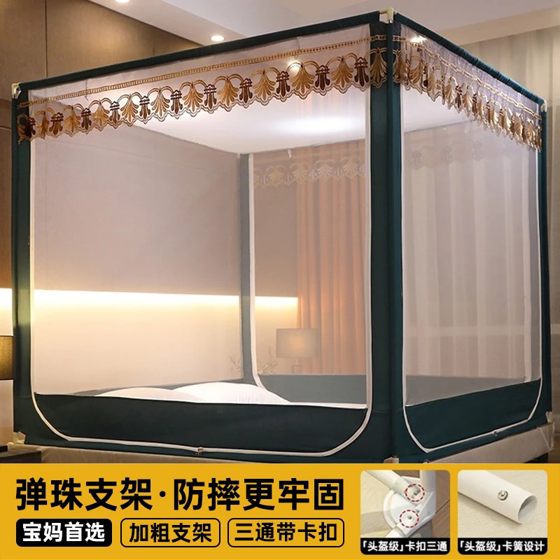 2025新款儿童防摔蚊帐加密网纱家用床上坐床床拉链蚊帐
