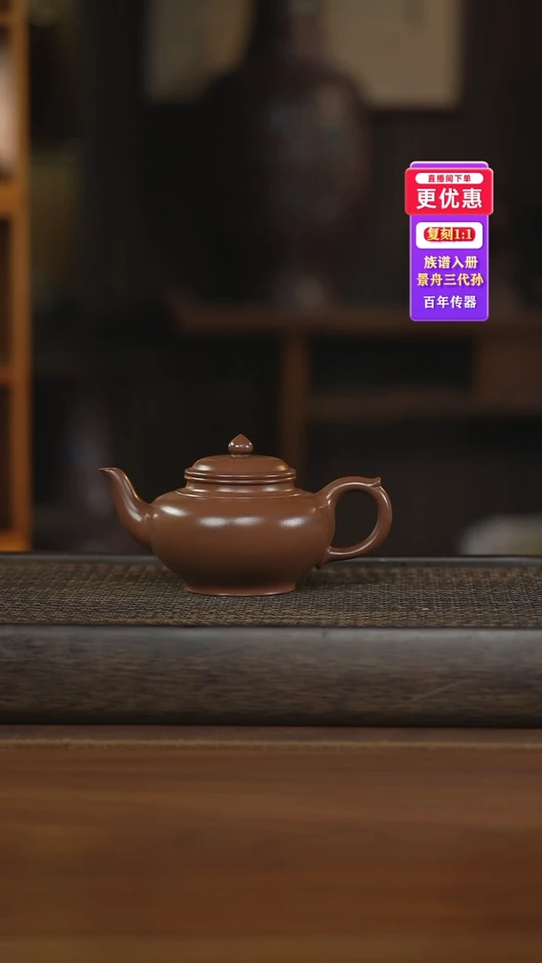 茶壶紫砂紫砂壶紫砂壶