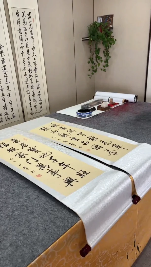 书法任老师 读书 喜居