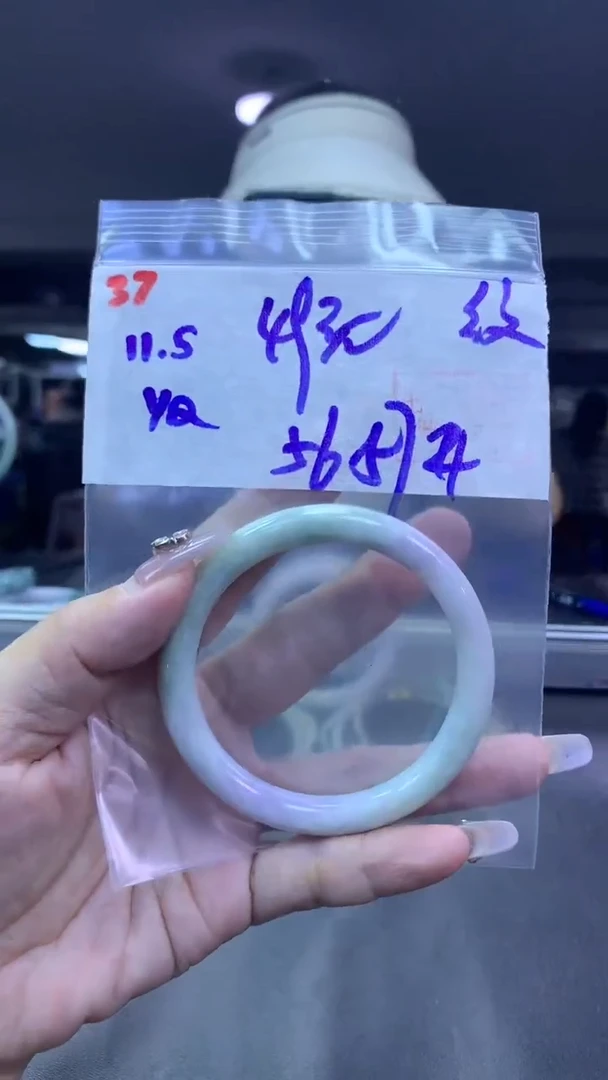 未镶嵌定制翡翠37手镯56-57纹+49元+拍一发一