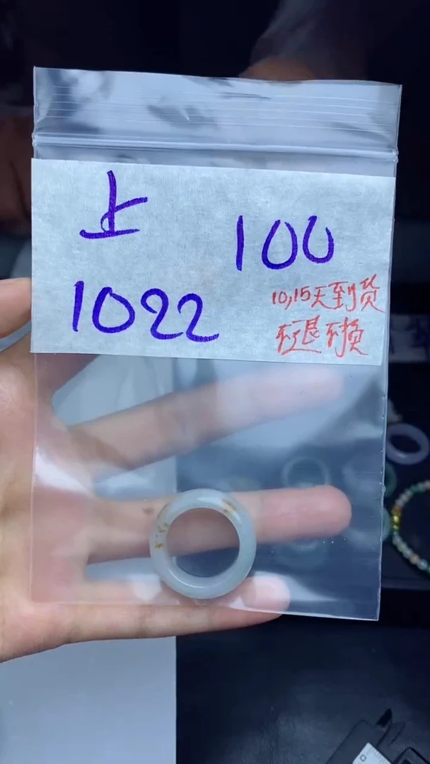 未镶嵌定制翡翠上**水拍一发一