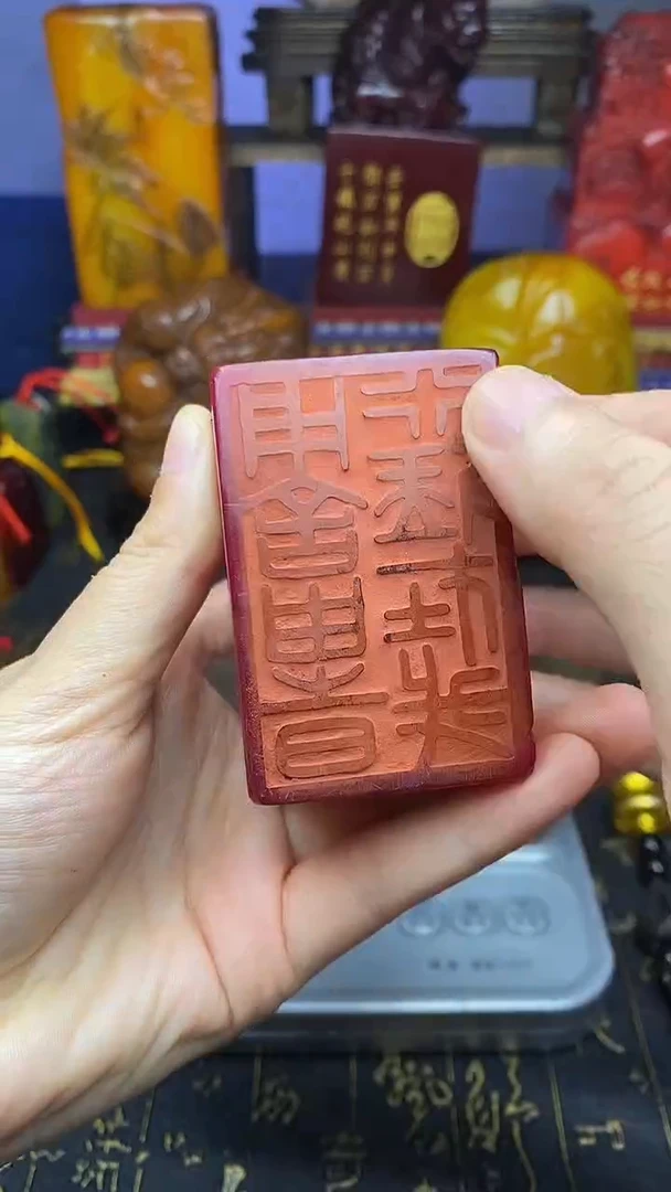 寿山石印石寿山石纂刻石料111