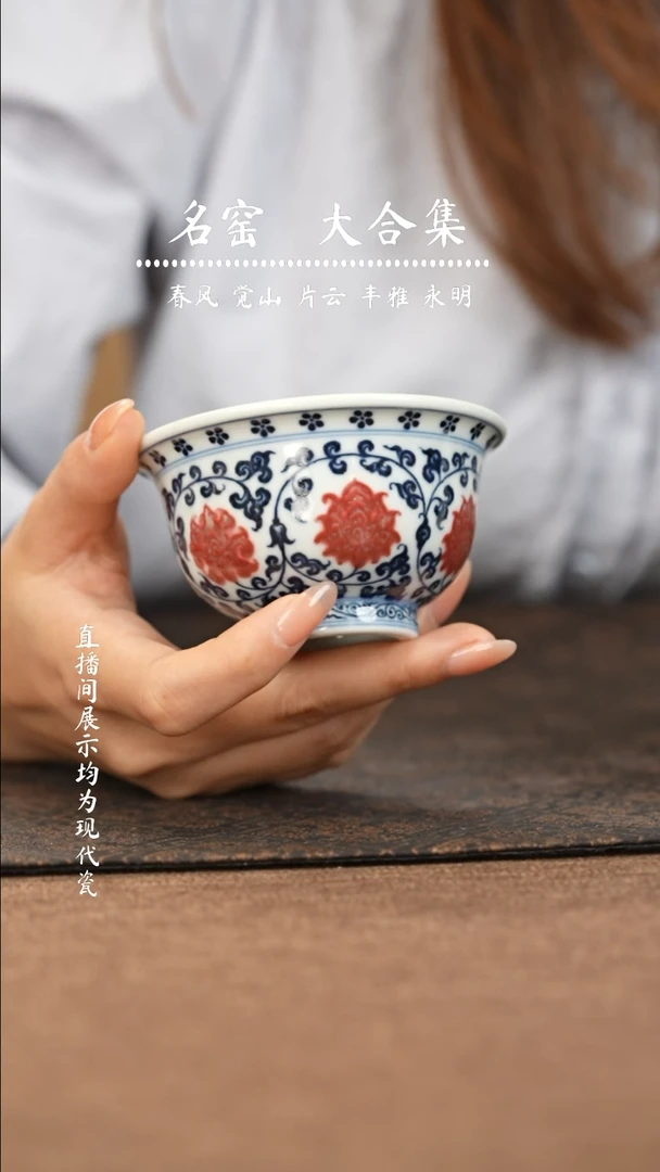 鸿**来瓷瓷瓷瓷瓷瓷瓷瓷