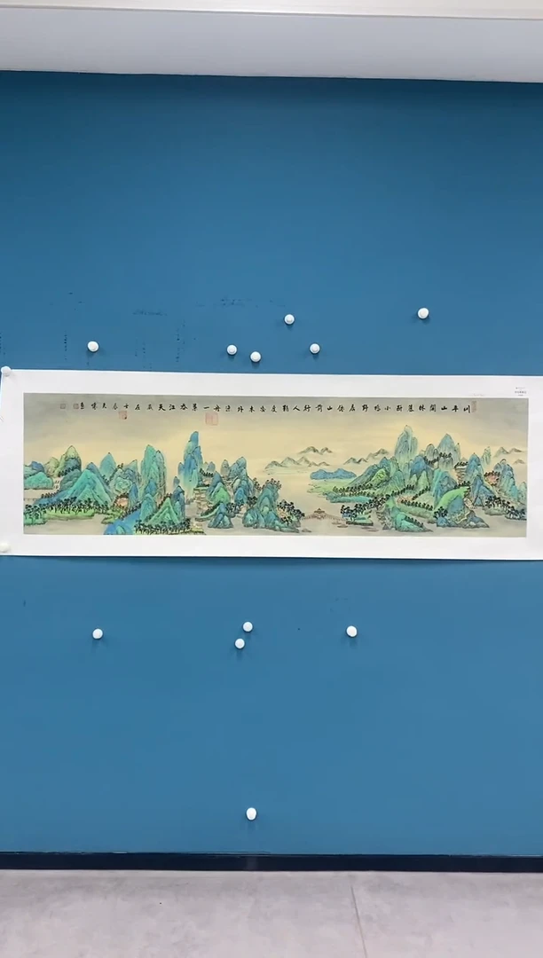 【闪购商品】国画2.3-王夫怀-千里江山72