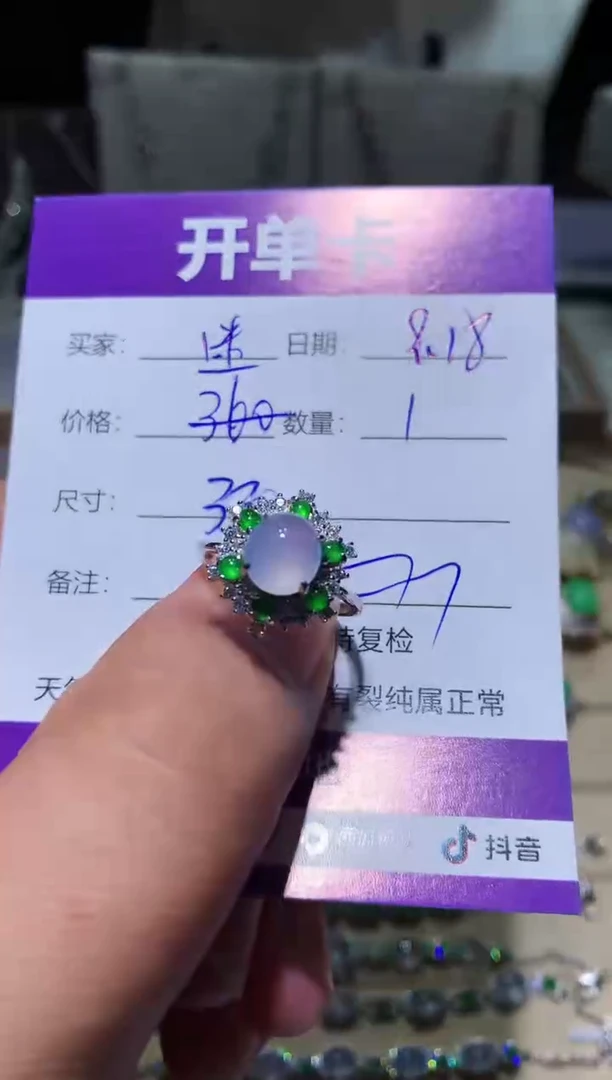 未镶嵌翡翠耳饰?**。迷密。迷密。迷密。