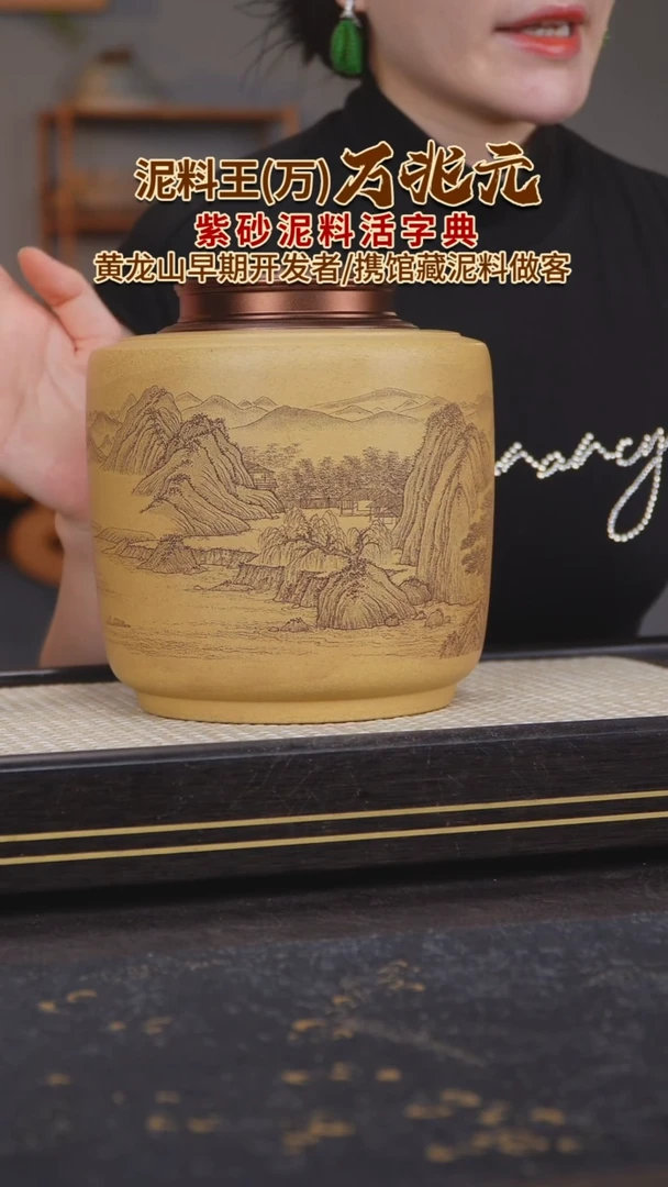 茶壶紫砂宜兴原矿紫砂