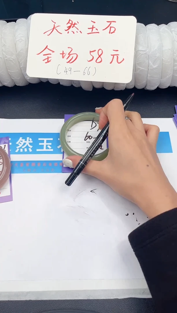 未镶嵌手镯石英质玉D77微色差