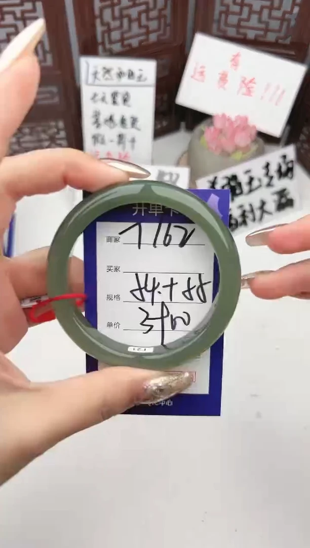 【闪购商品】和田玉手镯未镶嵌微色差T162