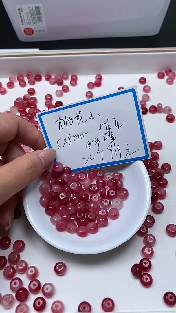 【闪购商品】玛瑙/玉髓散珠未镶嵌B107桃花 玉5*8mm20个9.9元