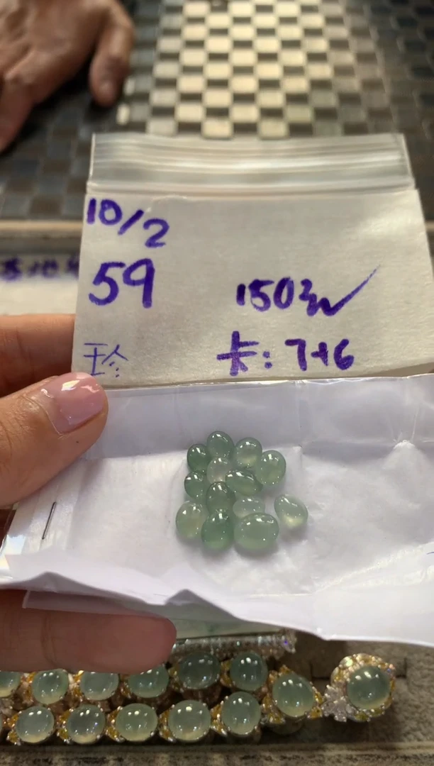 【闪购商品】定制翡翠未镶嵌4564132123