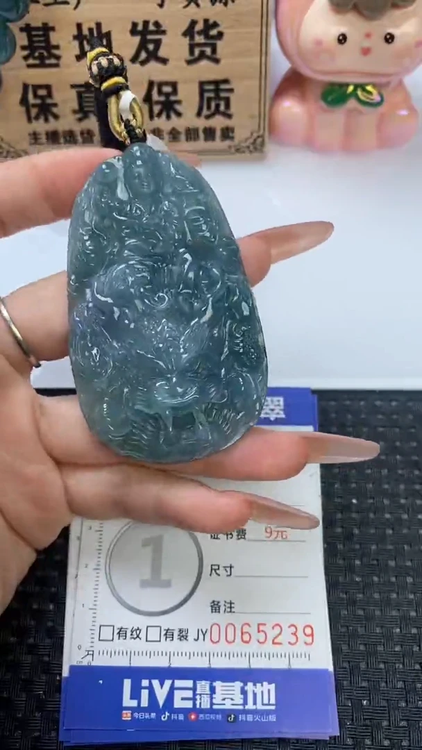 颈饰未镶嵌翡翠