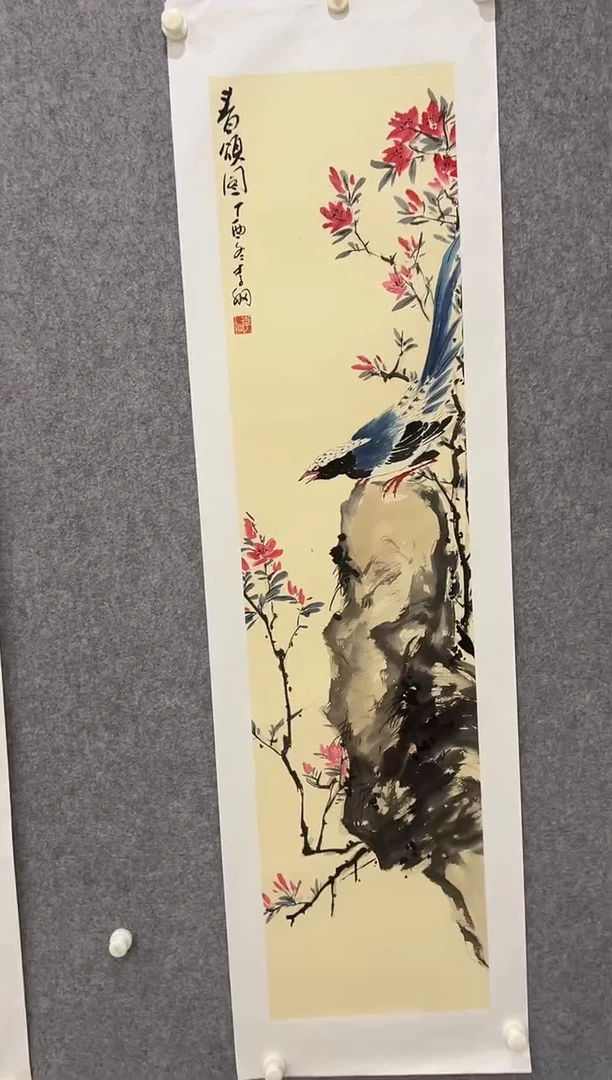 国画李纲-4平尺-国画作品-金