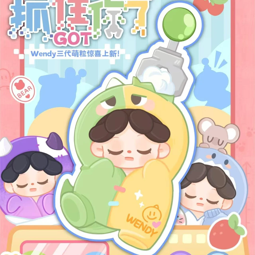 【拆盒】wendy抓住你了三代萌粒系列潮玩盲盒代拆（许愿）
