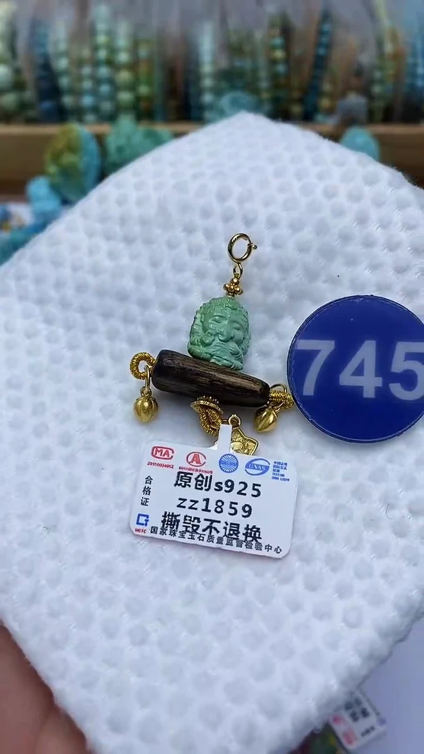 【闪购商品】绿松石吊坠银S925镶嵌745