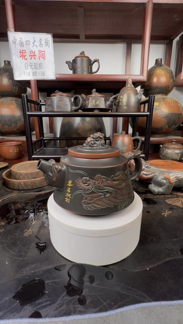 【闪购商品】黎昌权大师作品满刻龙壶