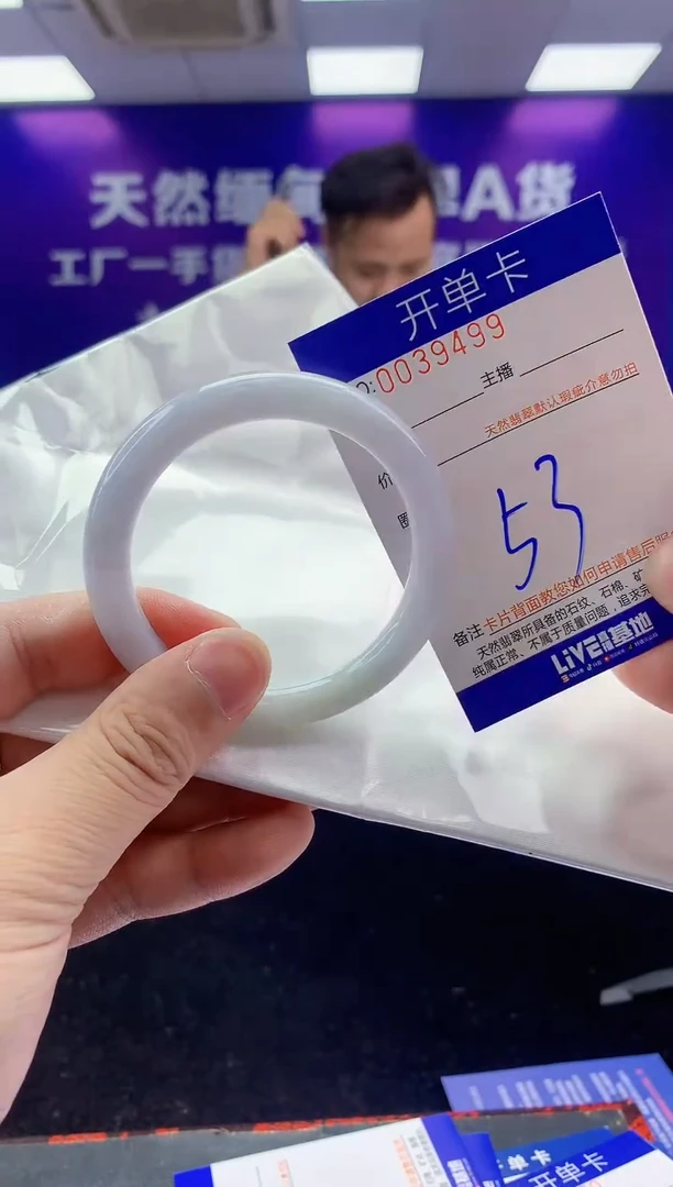 未镶嵌手镯翡翠AAAAAAAAAAAA