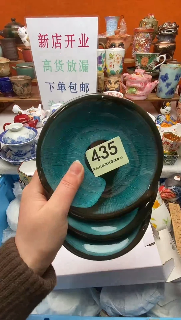 瓷片请*1新号开播下单包邮