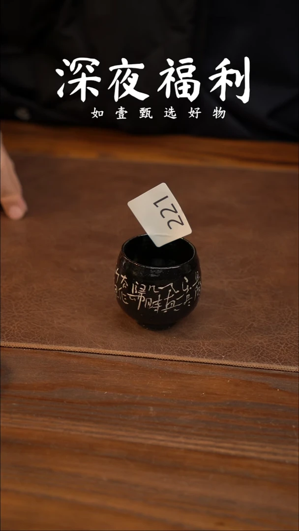 如壹陶艺甄选好物