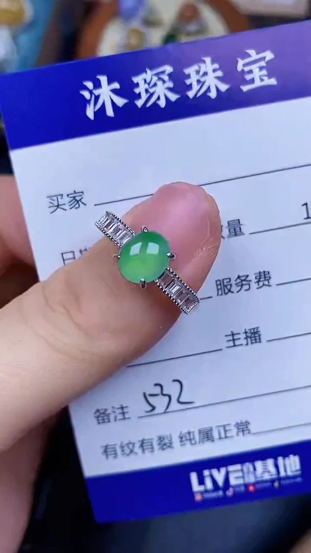 翡翠戒指银S925镶嵌5320