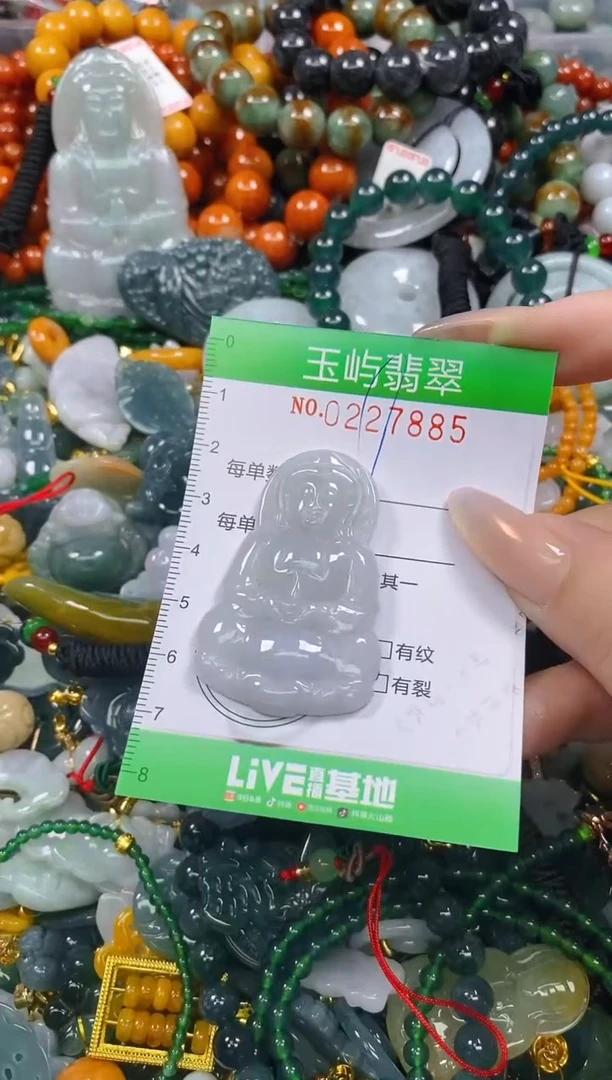 颈饰未镶嵌翡翠闪购0227885