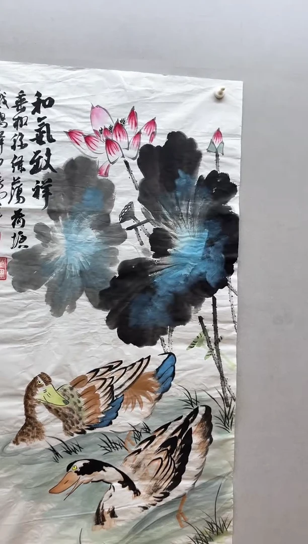 【闪购商品】国画张金专 和气致祥