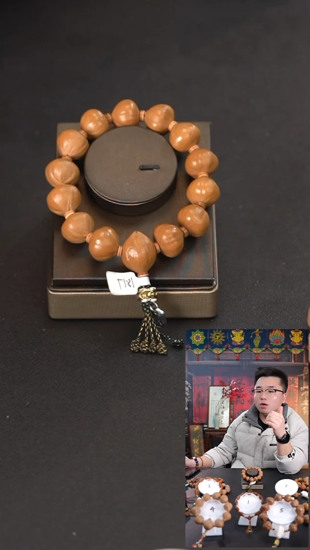 手串/手链橄榄核1817短圆小蜜桃