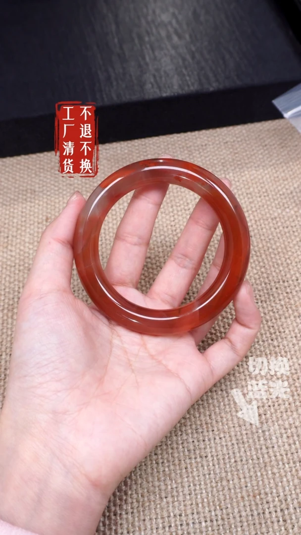 【闪购商品】南红玛瑙手镯未镶嵌249有纹裂工厂抛货 不退不换