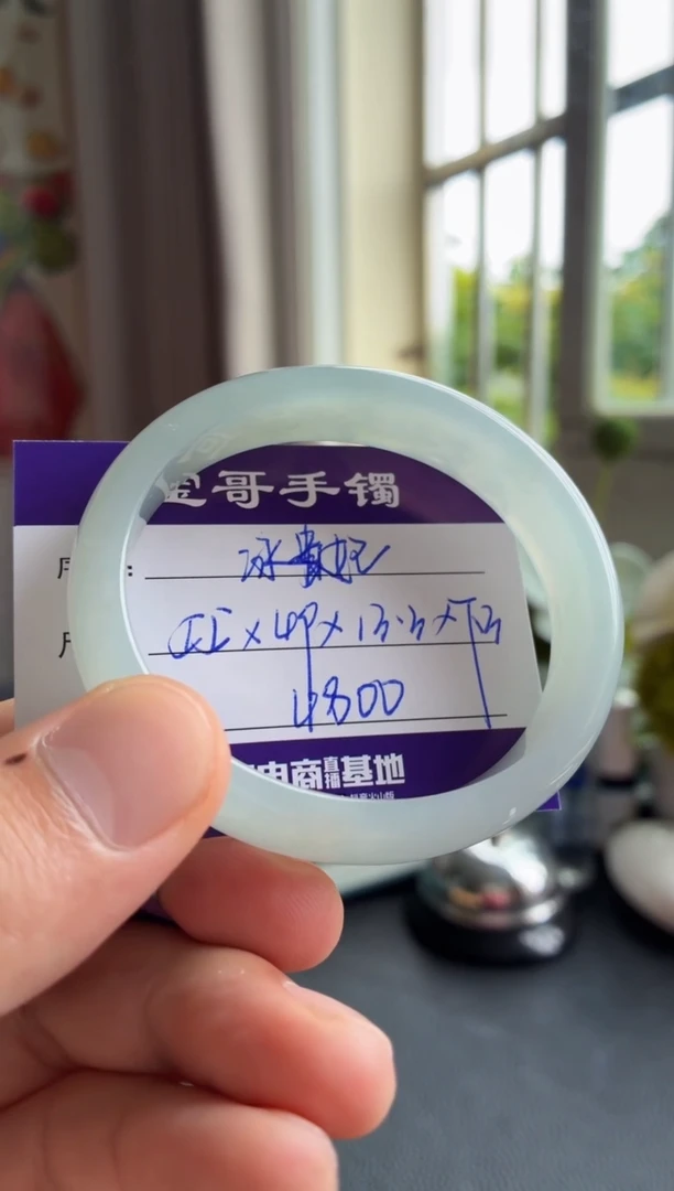 翡翠手镯未镶嵌翡翠手镯