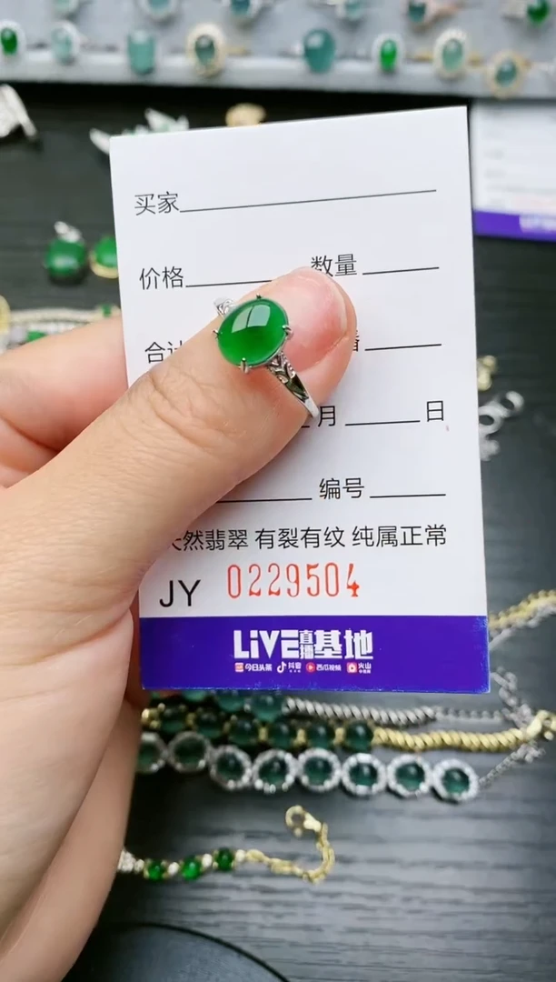 【闪购商品】翡翠戒指银S925镶嵌9504