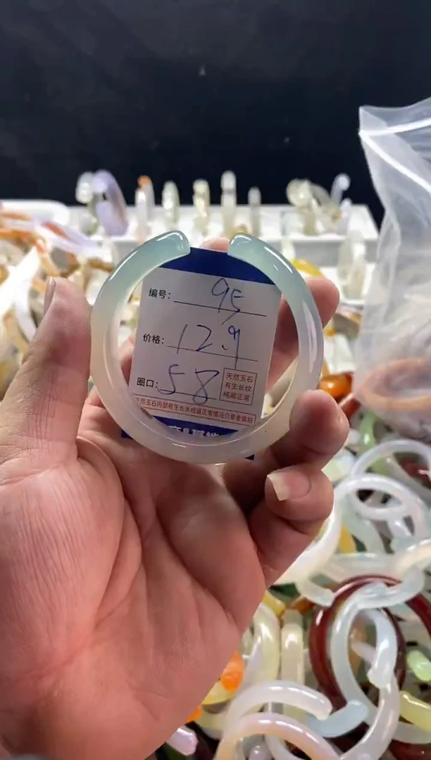 手镯玛瑙/玉髓未镶嵌95