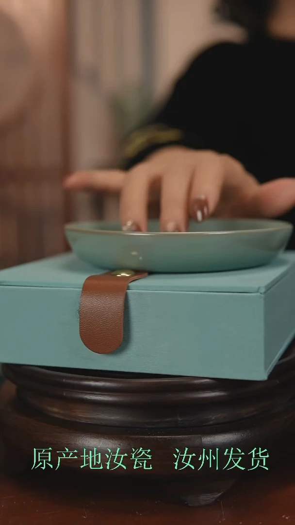 瓷片原产地原矿釉汝瓷