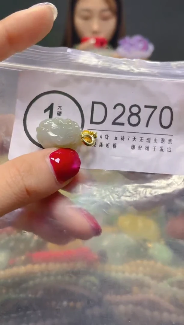 颈饰未镶嵌翡翠/D/翡翠A货，一件也是批发价