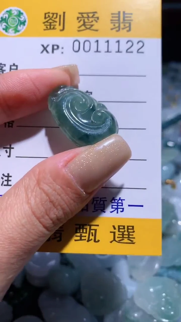 翡翠未镶嵌颈饰翡翠A货 多样性发其一（不含链）