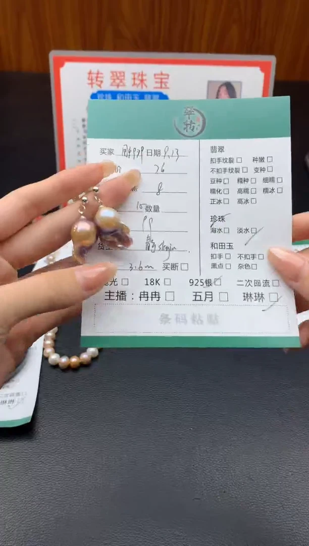 颈饰银S925镶嵌淡水珍珠用****心耳饰