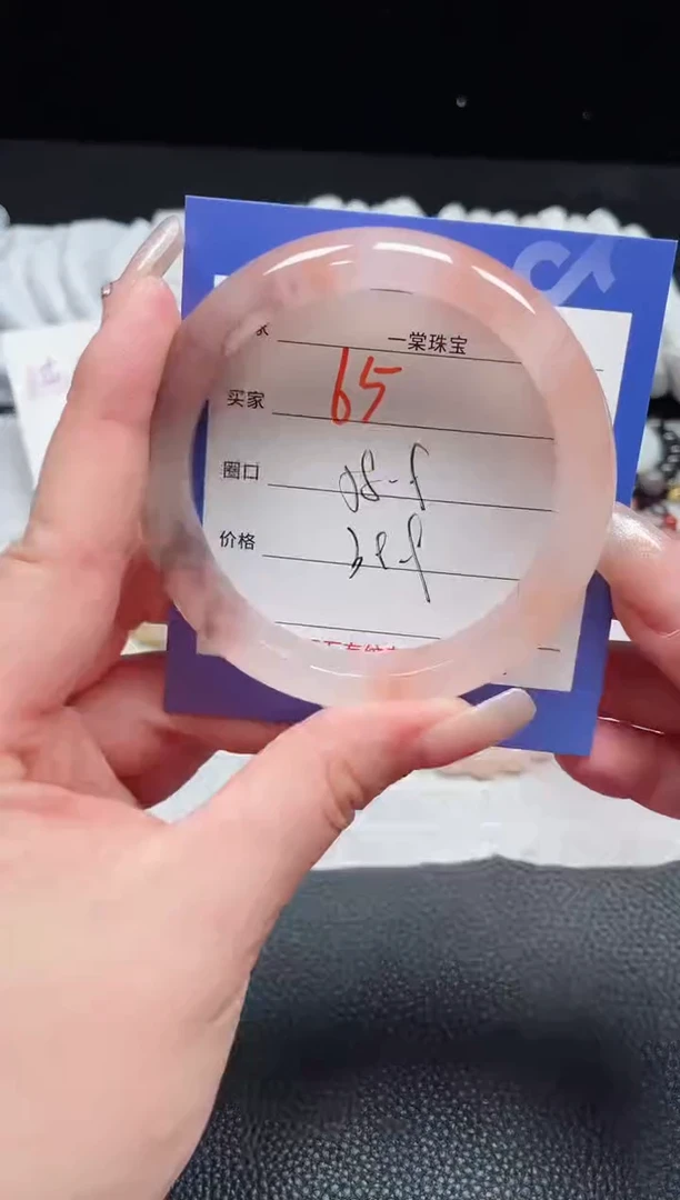 【闪购商品】石英质玉手镯未镶嵌65