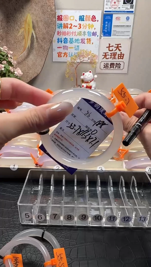 手镯玛瑙/玉髓未镶嵌天然玛瑙手镯，基地发货，一物一证，秒拍秒付