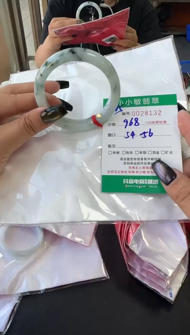 未镶嵌手镯翡翠A货手镯/微瑕