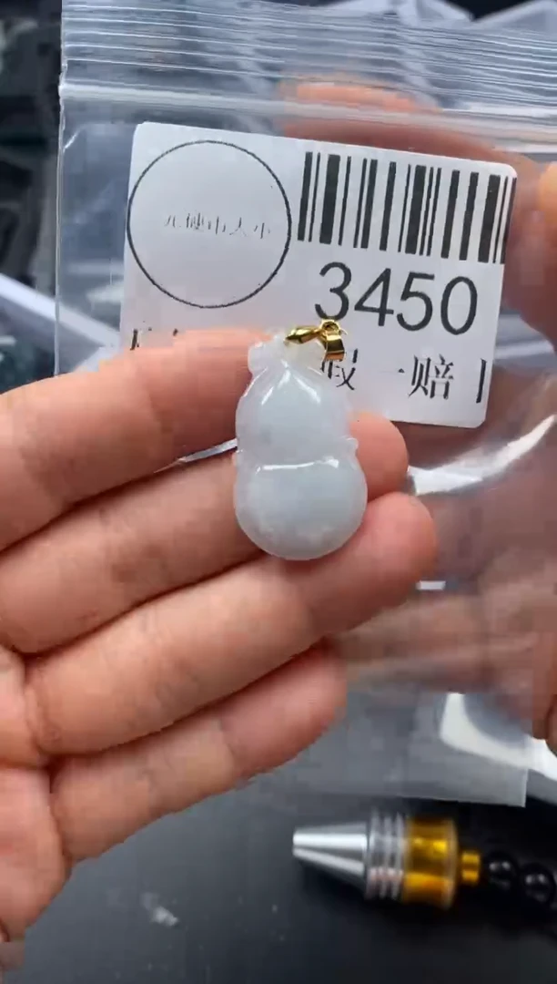 吊坠(不含链)未镶嵌翡翠3450