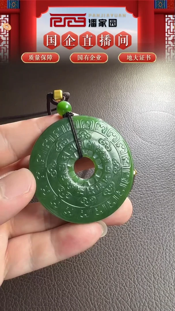 未镶嵌和田玉挂件84-YX-1217-和田玉-俄碧-2599-1