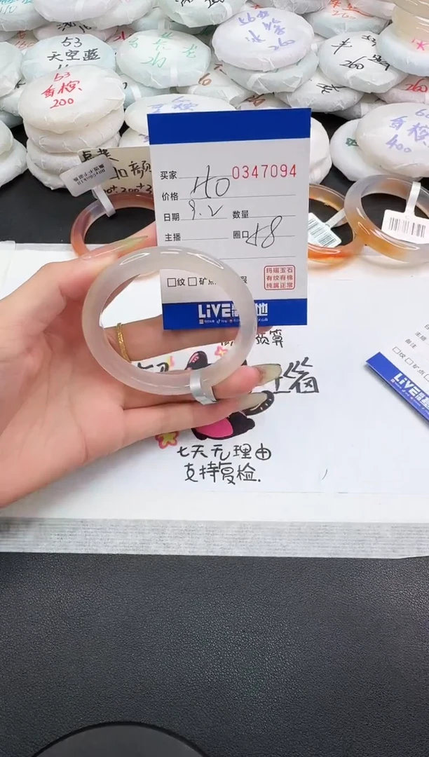 手镯玛瑙/玉髓未镶嵌7094