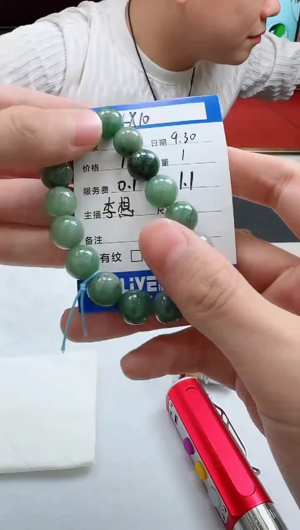 未镶嵌定制翡翠翡翠手串