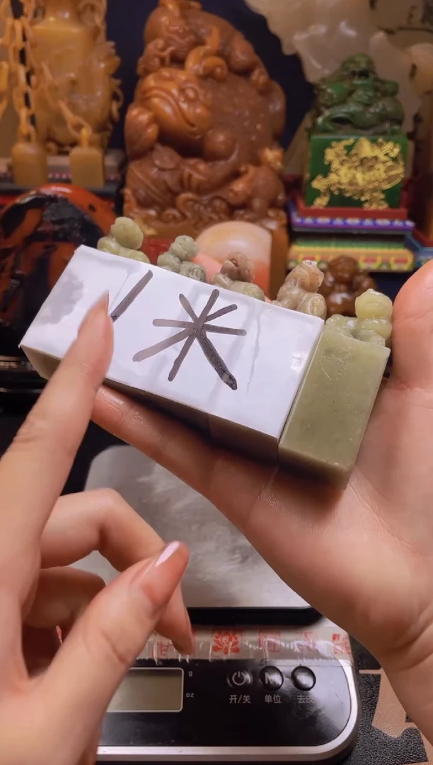 【闪购商品】寿山石印石1米福利
