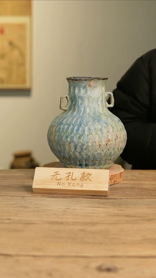 【闪购商品】摆件19-73高25口9误差2无孔孤品