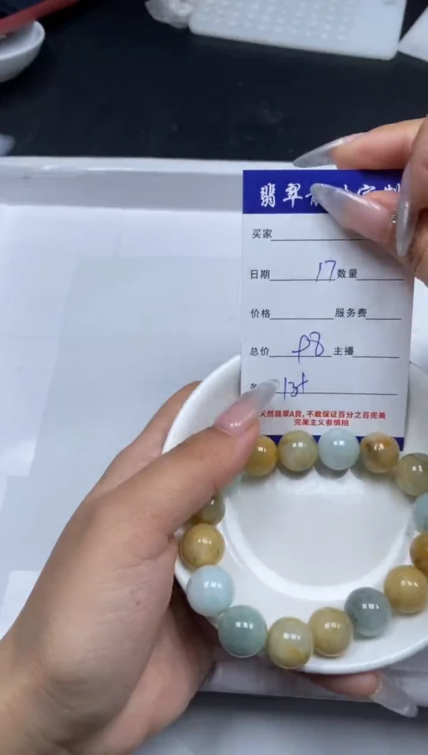 【闪购商品】翡翠颈饰未镶嵌贞城散珠批发DIY
