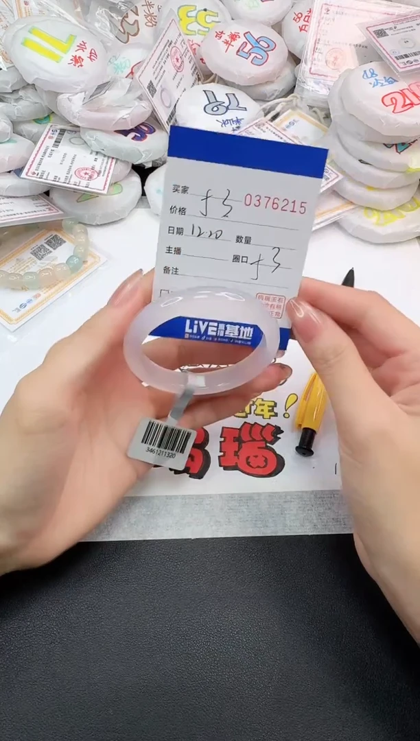 手镯玛瑙/玉髓未镶嵌6215